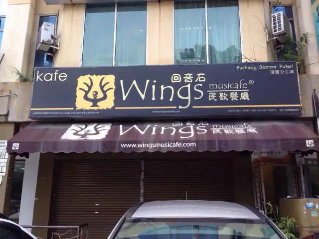 Wings Musicafe Food Photo 3
