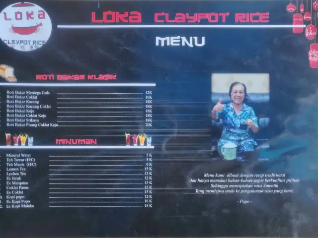 Gambar Makanan Loka Claypot Rice 2