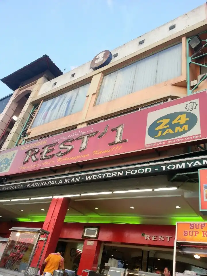 Restoran Rest'1