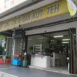 Sun Tong Chew Bak Kut Teh Food Photo 3