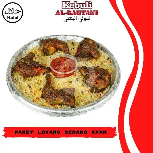 Gambar Makanan Kebuli Al Bantani 9