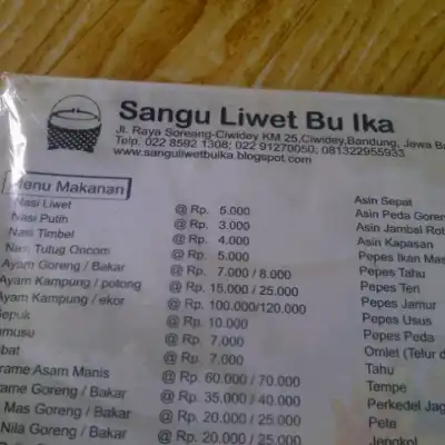 Rumah Makan Sangu Liwet Ciwidey