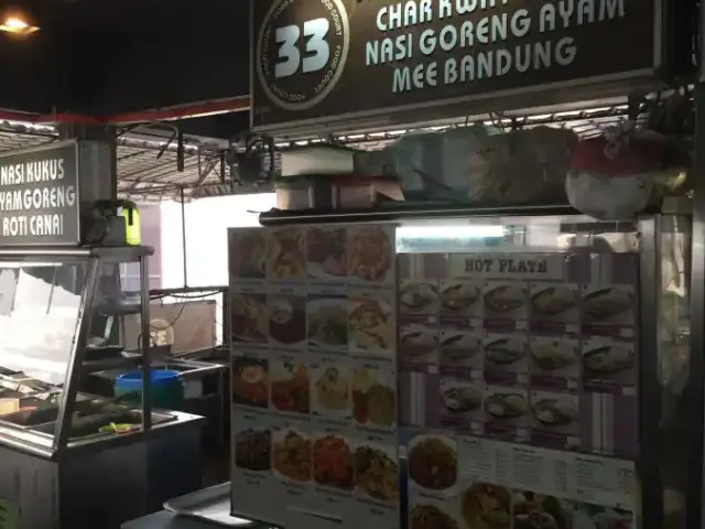 33 Food Court