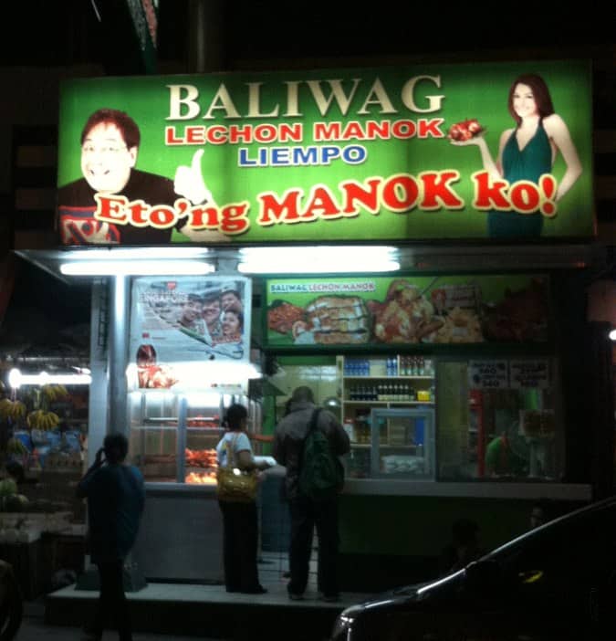 Baliwag Lechon Manok Liempo Food Photo 2