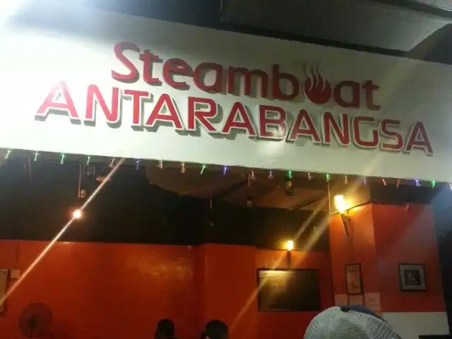 Steamboat Antarabangsa Food Photo 5