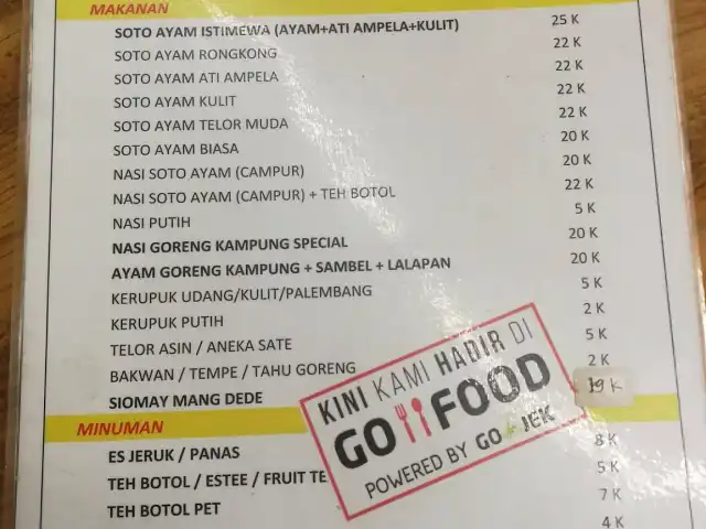 Gambar Makanan Soto Ayam Ambengan "CAK NO" 7