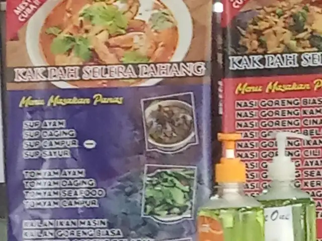 WARUNG kak PAH Selera Pahang Jengka pusat Food Photo 1