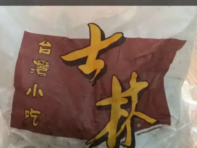 Gambar Makanan Shihlin Taiwan Street Snacks 7