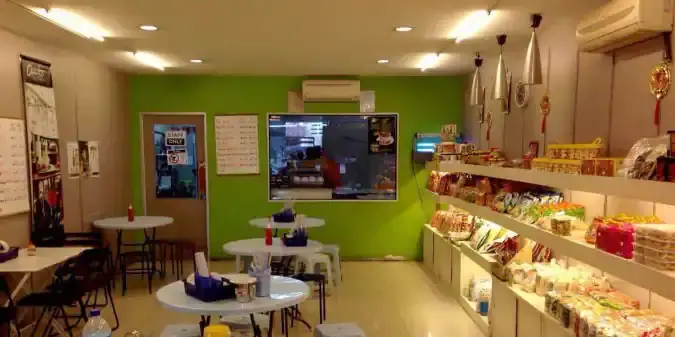 Kedai Biskut Lim Meng Kee