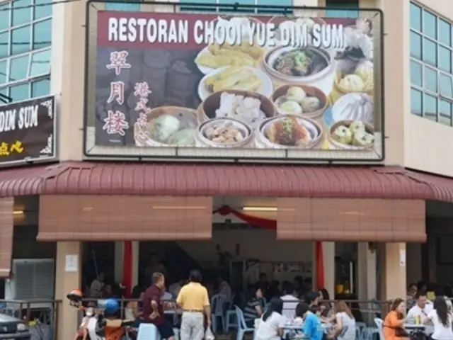 Restoran Chooi Yue Dim Sum Food Photo 1