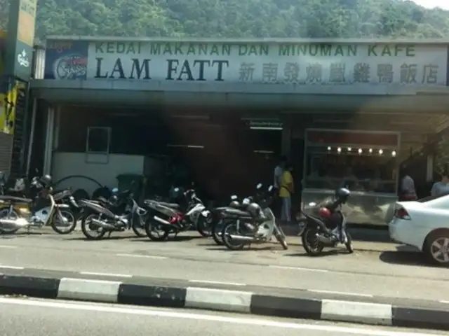 Sin Lam Fatt Roasted Chicken & Duck Rice