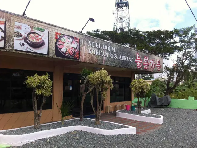 Neul Bolm Korean Restaurant Food Photo 5