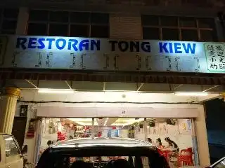 Restoran Tong Kiew