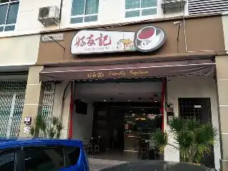 Friendly Kopitiam (Vegetarian)