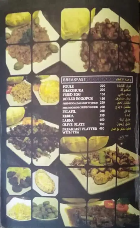 Al Batra Restaurant & Coffee Shop Food Photo 1