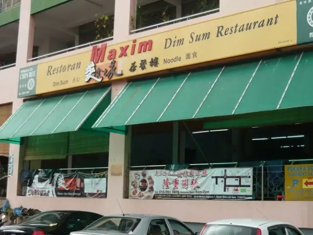 Maxim Dim Sum Restaurant Food Photo 5
