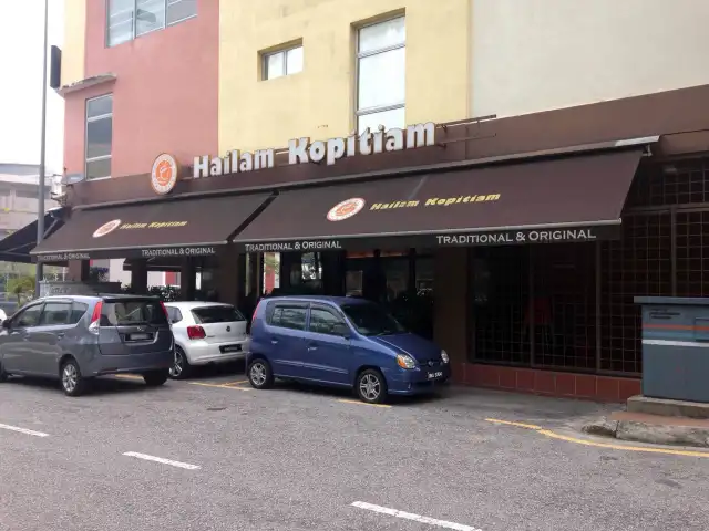 Hailam Kopitiam Food Photo 3