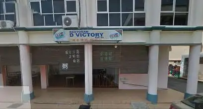 D Victory Bistro