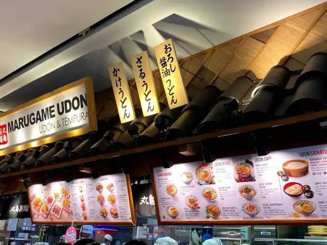 Gambar Makanan Marugame Udon Duta Mall 2 Banjarmasin, Lantai 3 16