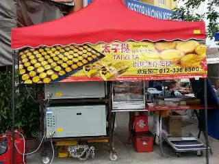 puchong Egg Tart 太子蛋挞