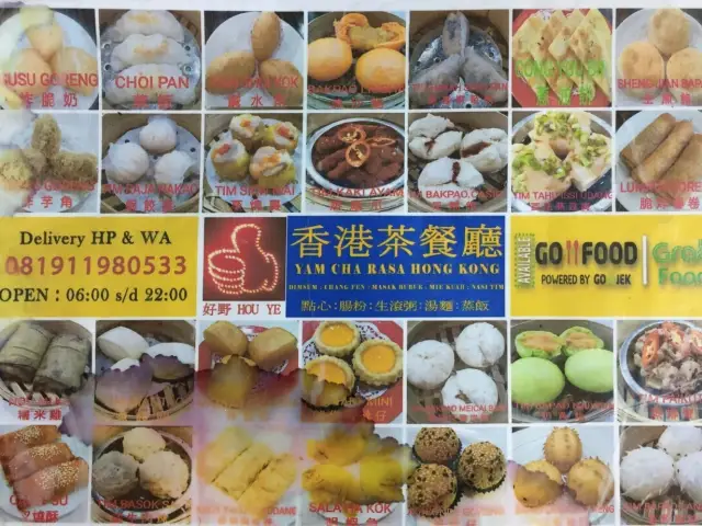 Gambar Makanan Hou Ye Yam Cha Rasa Hong Kong 5