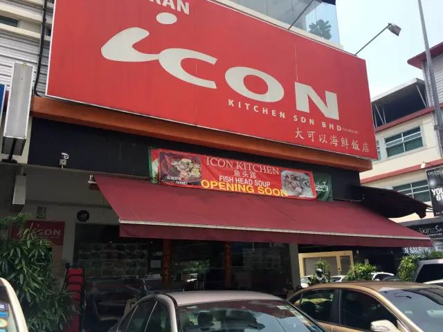 ICON Kitchen Food Photo 2