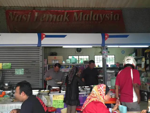 Nasi Lemak Malaysia - Medan Selera D'Rejang Food Photo 3
