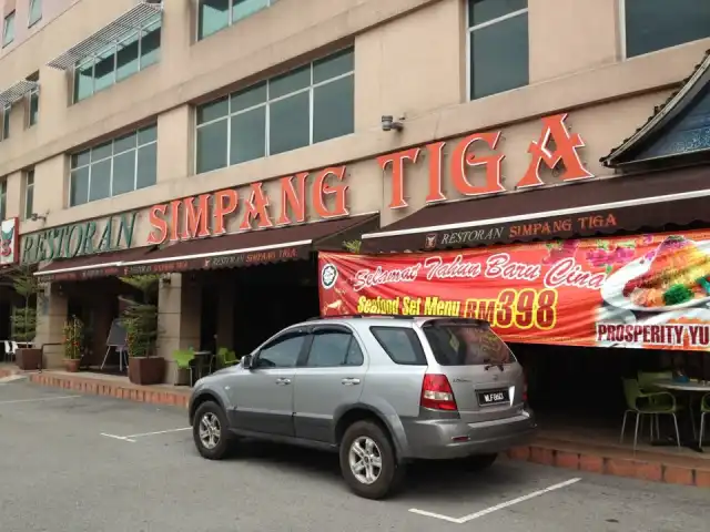 Restoran Simpang Tiga Food Photo 2