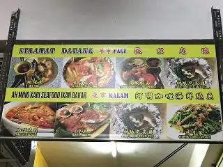 AhMing Curry Fish Head Food Photo 1