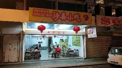 Shaxian Snacks