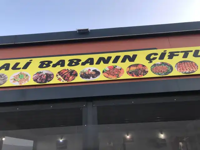 Alibabanın Çiftliği Cafe&Restaurant Ladik Opet'nin yemek ve ambiyans fotoğrafları 18