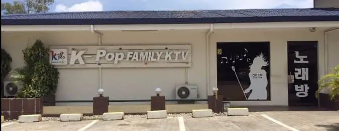 K-Pop Family KTV