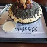 Cheotnun Korean Dessert Cafe Food Photo 12