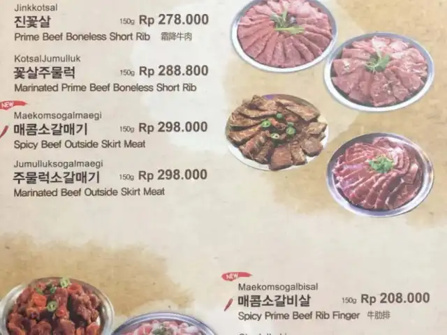 Gambar Makanan Magal Korean BBQ 20