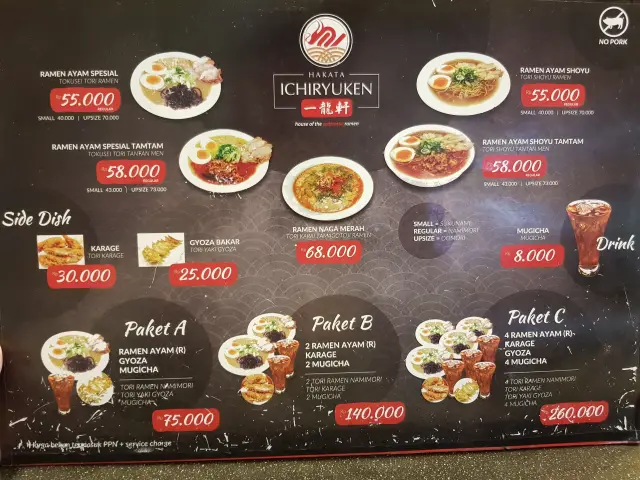 Gambar Makanan Hakata Ichiryuken 2