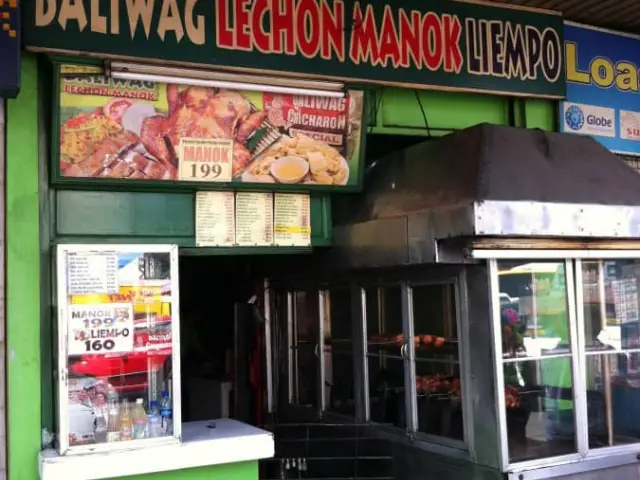 Baliwag Lechon Manok Liempo Food Photo 4