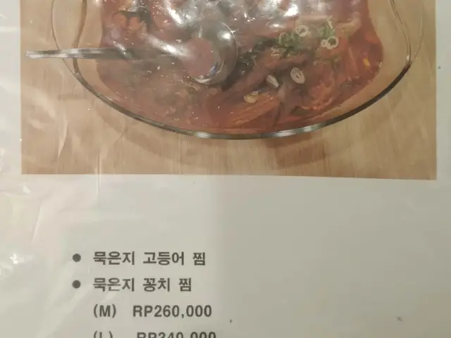 Gambar Makanan Geum Song 2
