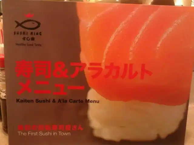 Sushi King, Selayang Mall Food Photo 4