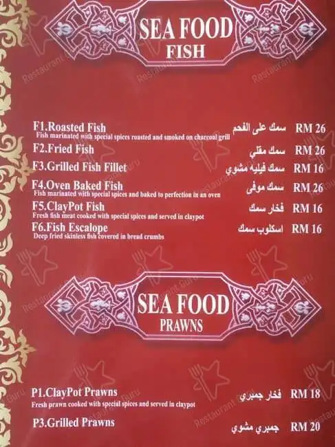 Hadramawt Kingdom Restaurant Kg Baruمطعم مملكة حضرموت كمبونج بارو Food Photo 9