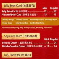 Gambar Makanan Tofu Dessert Hut 1