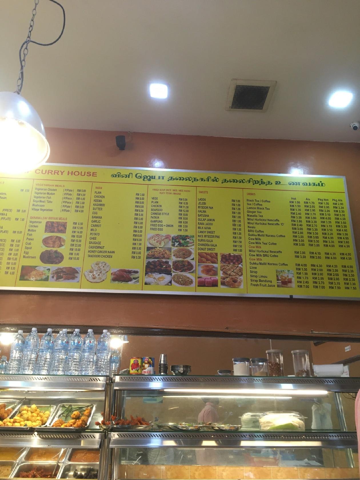 Vinny Jeyaa Banana Leaf Curry House, Indian, Kuala Lumpur YummyAdvisor