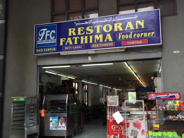 Fathima Food Corner Food Photo 2