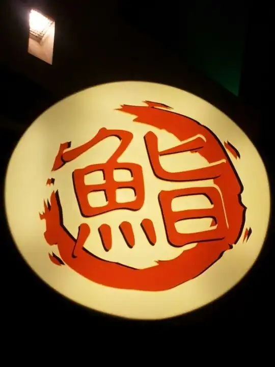 Umai-Ya Japanese Restaurant
