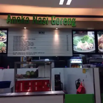 Aneka Nasi Goreng - Food Terrace