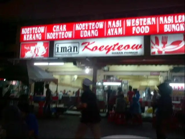 Kuey Teow Iman Food Photo 8