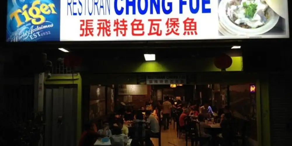 Restoran Chong Fue