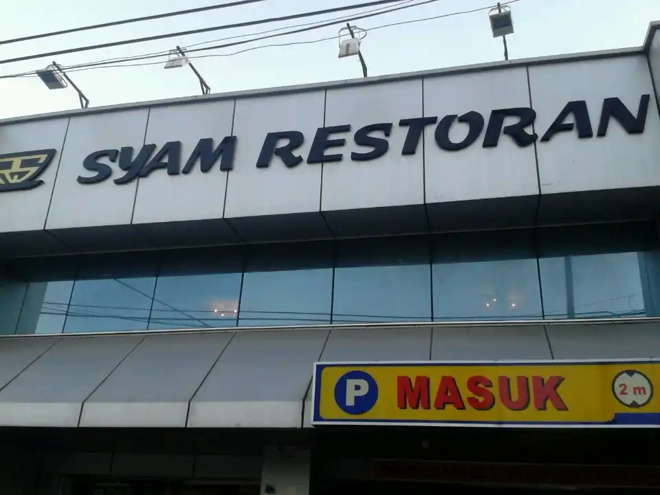 Syam Restaurant