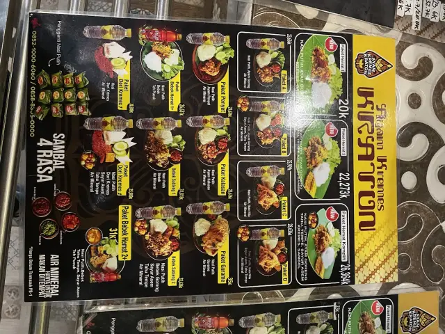 Gambar Makanan Ayam Kremes Kraton 1