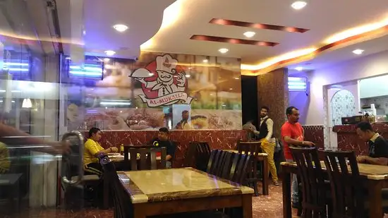 Al-Mukalla Restaurant