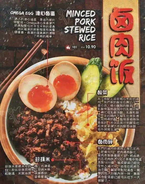 Taiwan recipe Food Photo 1